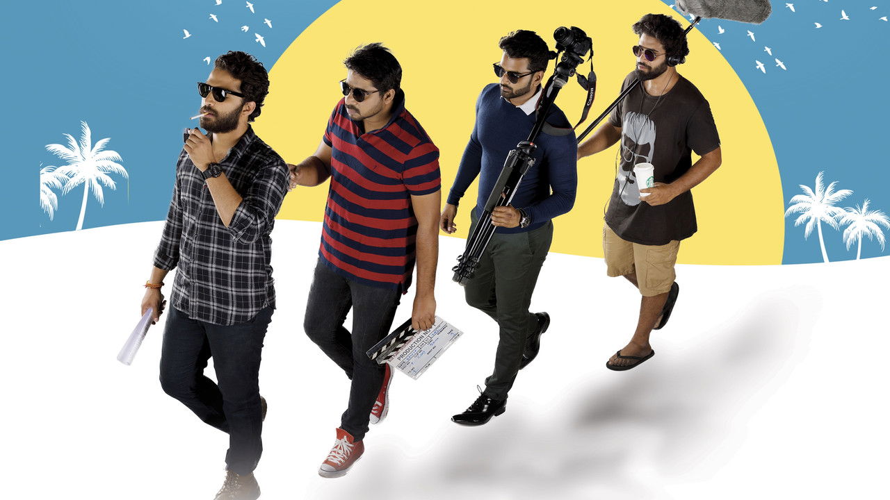 Ee Nagaraniki Emaindi? backdrop