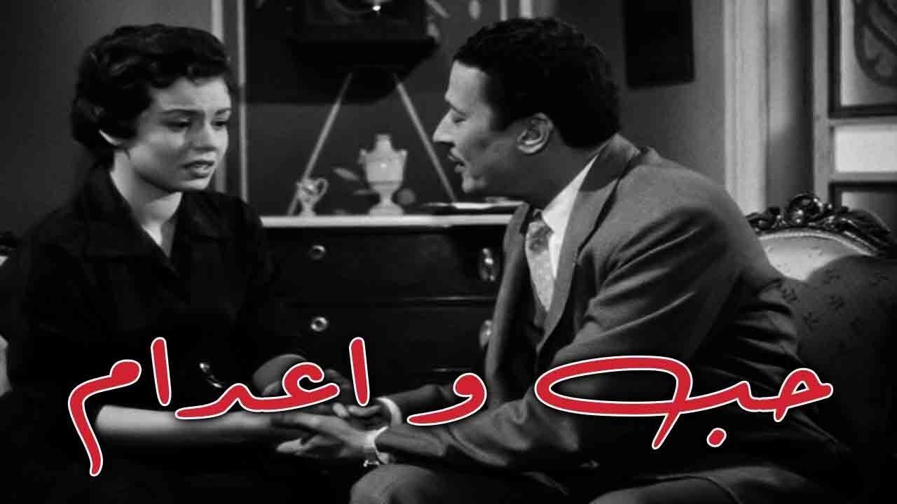 Love and the Death Penalty backdrop