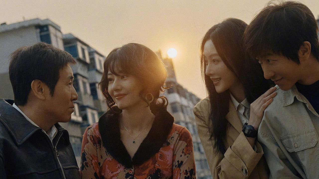 All the Good Eyes backdrop