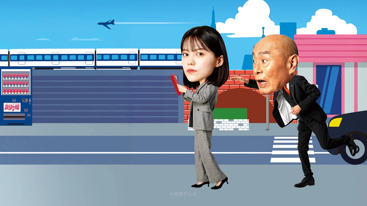 Unsung Culinary Delights backdrop