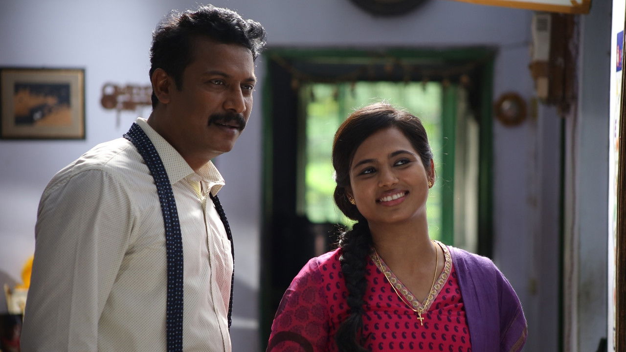 Aan Devathai backdrop