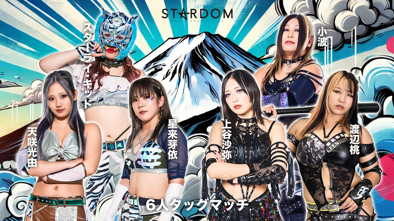 Stardom in Fuji 2025 Oct. backdrop