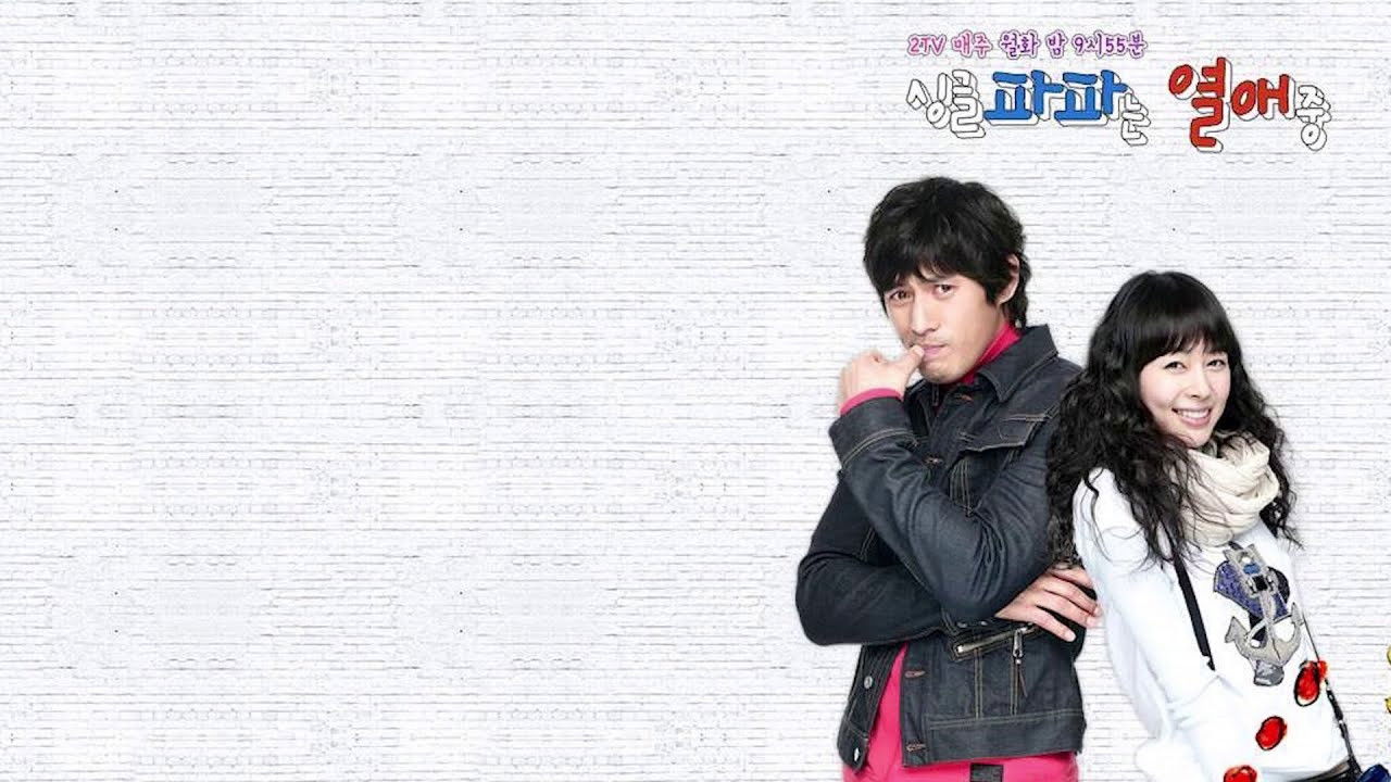 Single Dad in Love backdrop