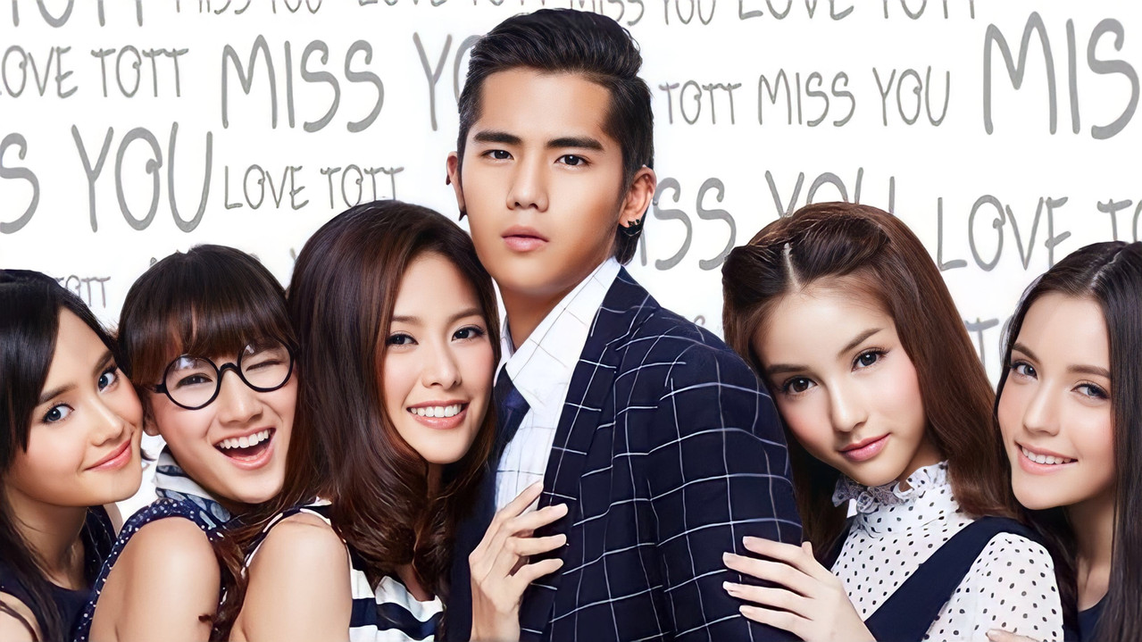 There's Something About Tott backdrop