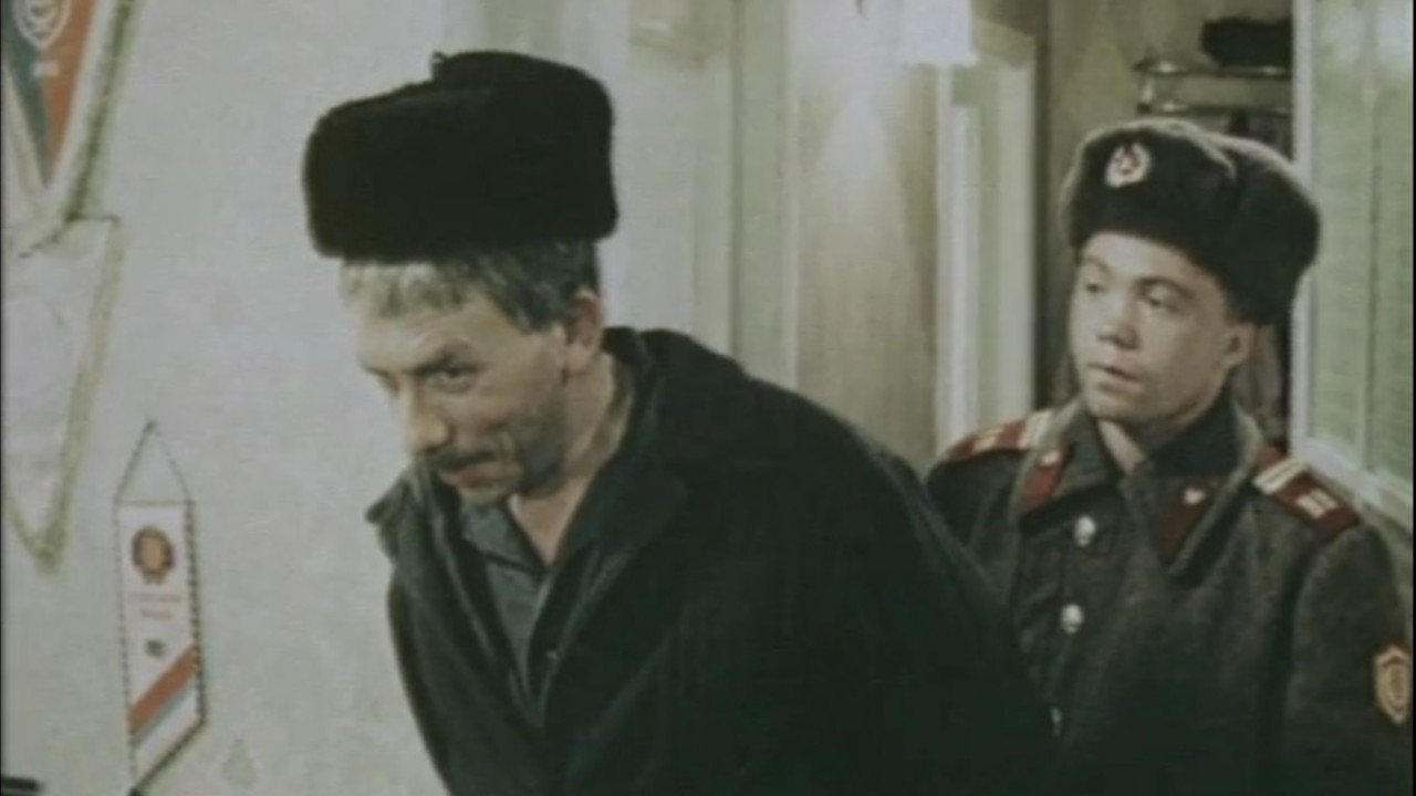 The Catalyst backdrop