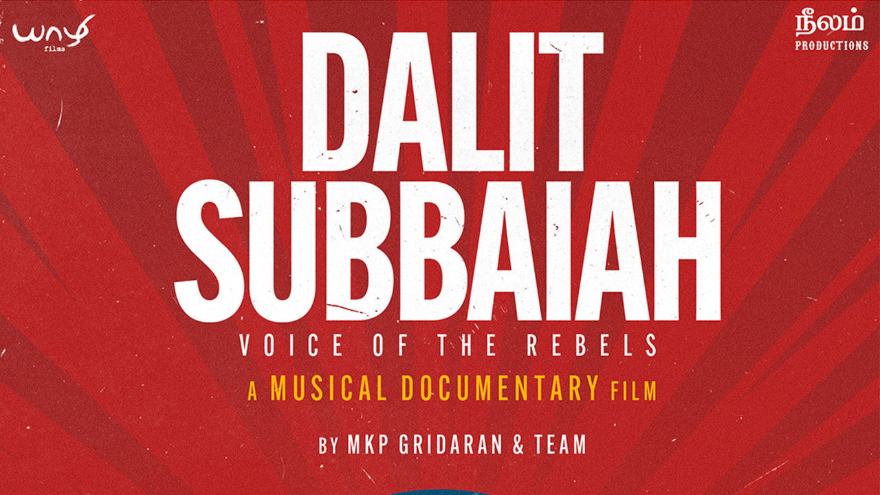 Dalit Subbaiah: Voice of the Rebels backdrop