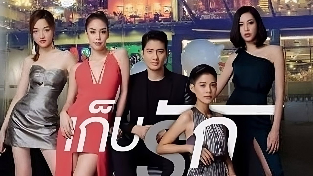 Bangkok Love Stories: Keep Love backdrop