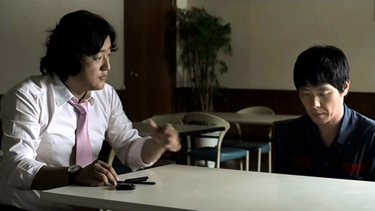 Double Clutch backdrop