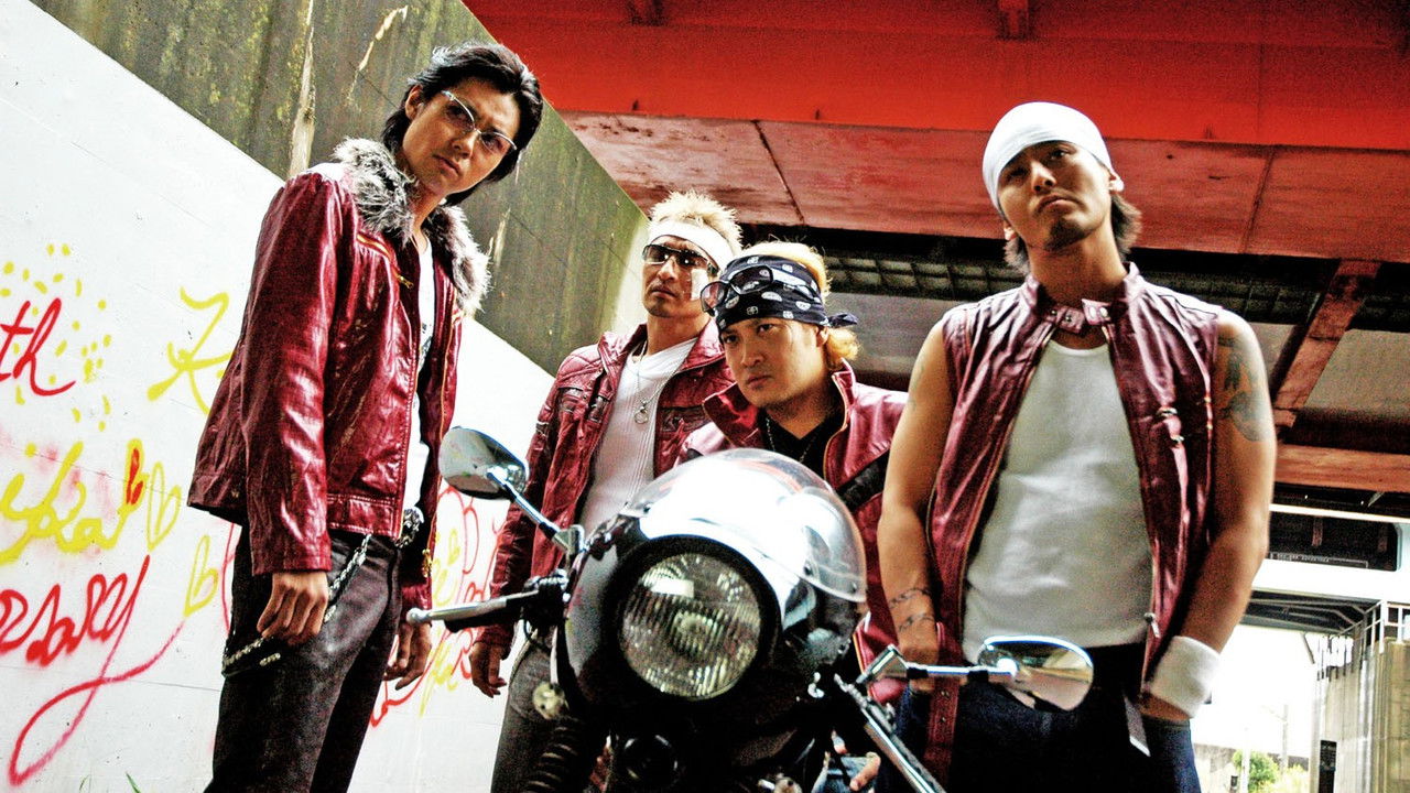 Kenka no Gokui 3 backdrop