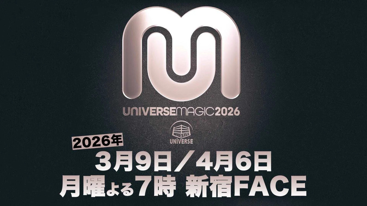 Universe Magic 2026 backdrop