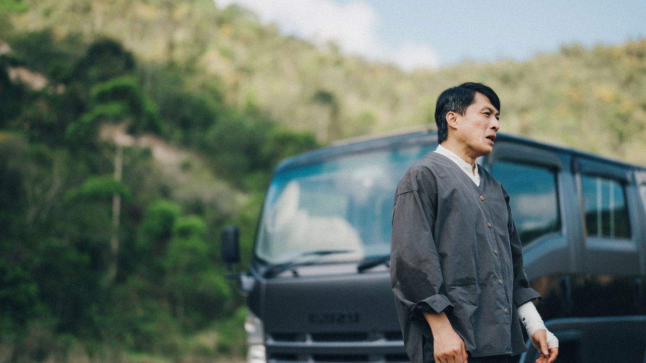 We Miss, We Meet, We Move On backdrop