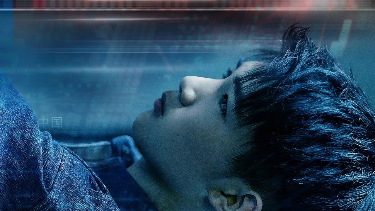 Are You Safe? backdrop