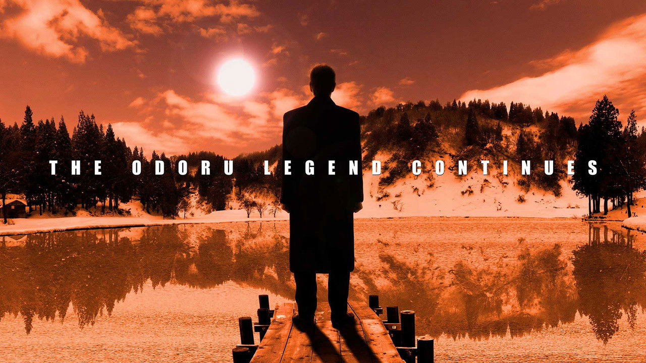 Muroi Shinji: Stay Alive backdrop