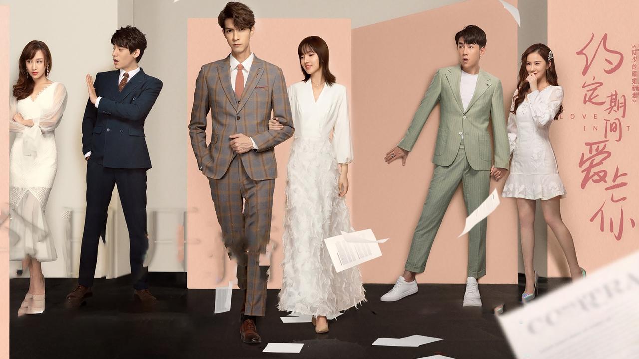 Love in Time backdrop