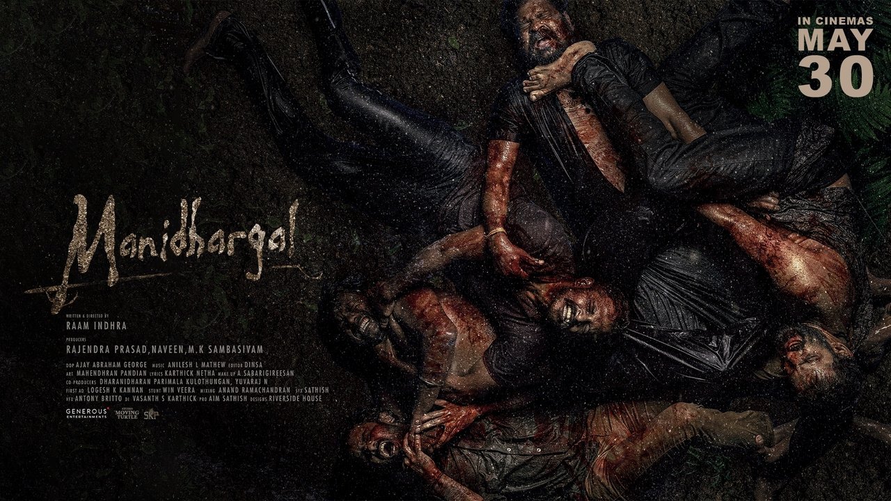 Manidhargal backdrop