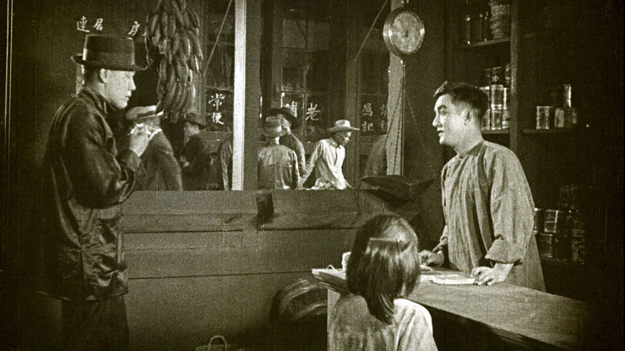 Where Lights Are Low backdrop