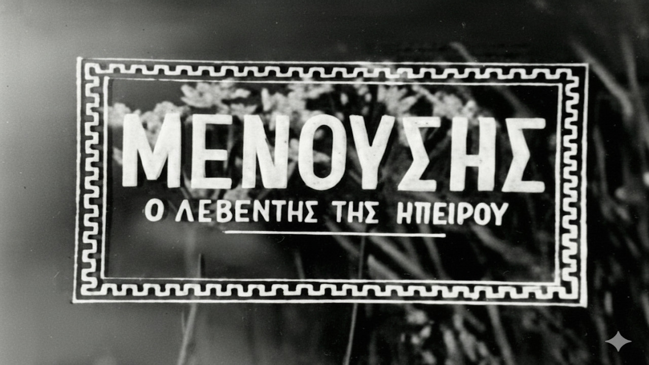 Μενούσης: Ο λεβέντης της Ηπείρου backdrop