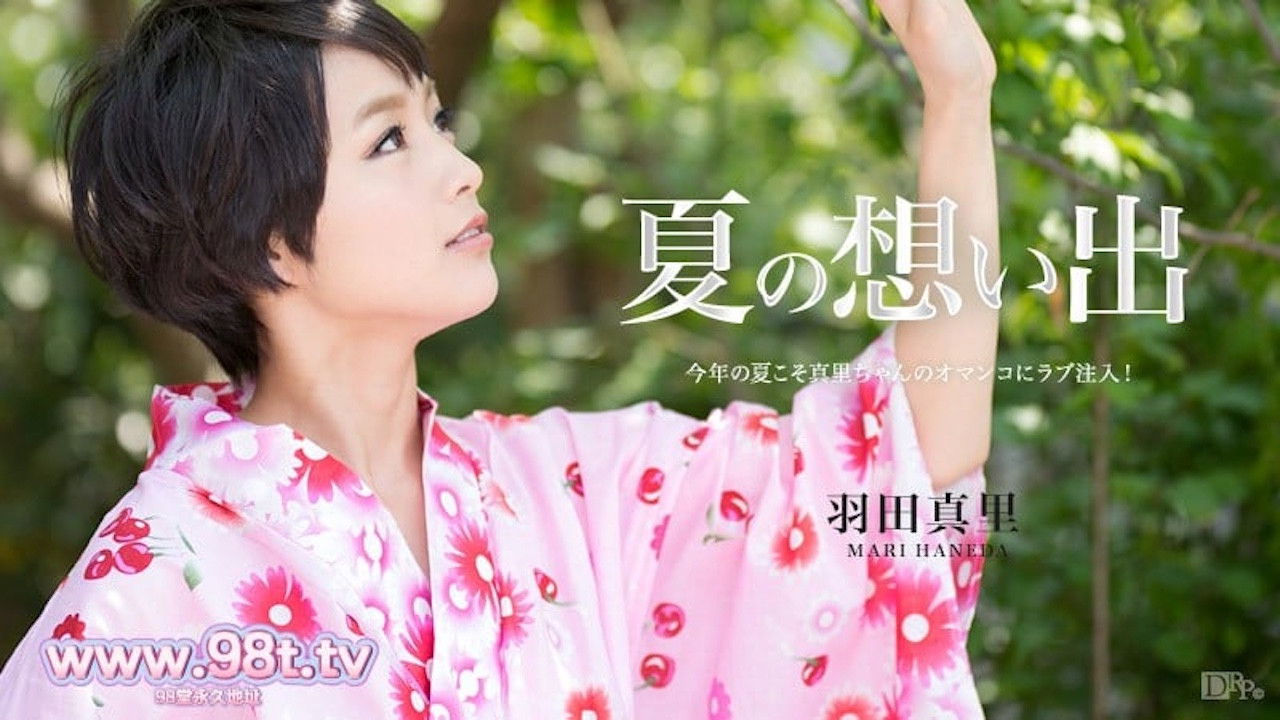 Carib-081916-235 夏の想い出 Vol.10 backdrop