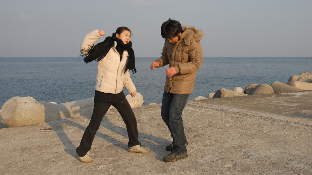 I'm in Trouble! backdrop