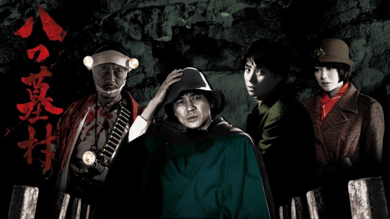 Yatsuhakamura backdrop