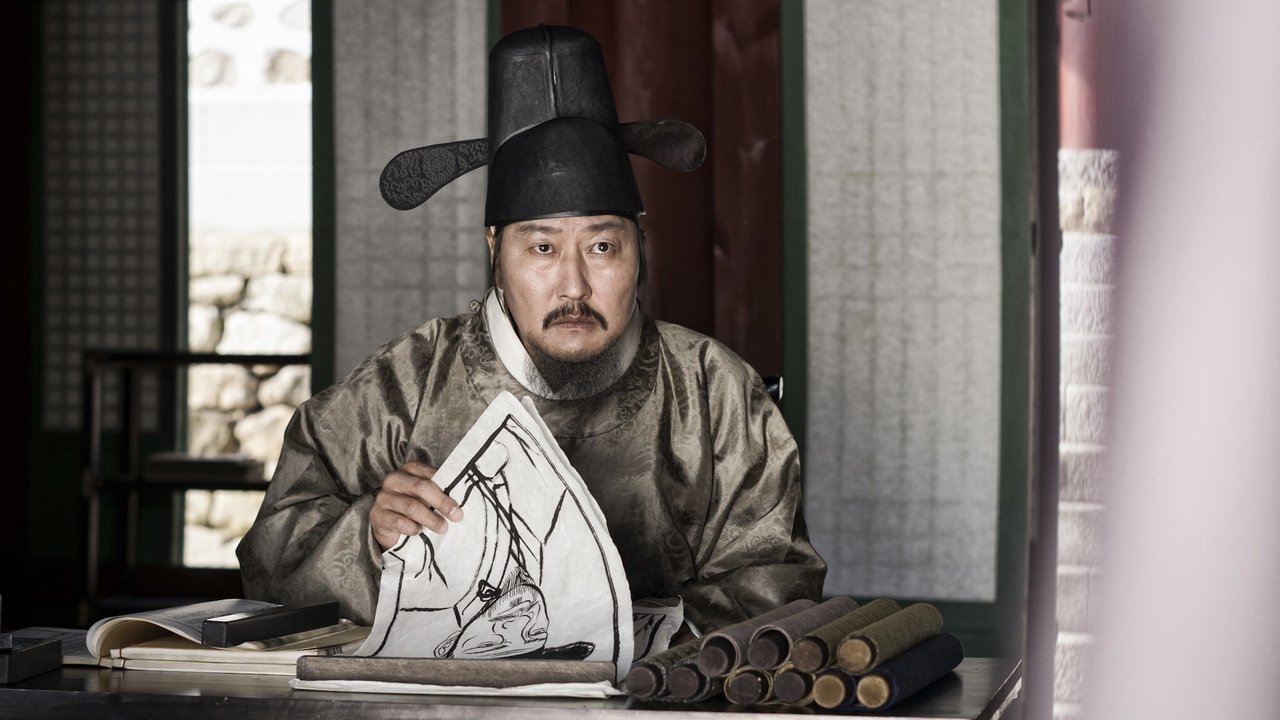 The Face Reader backdrop