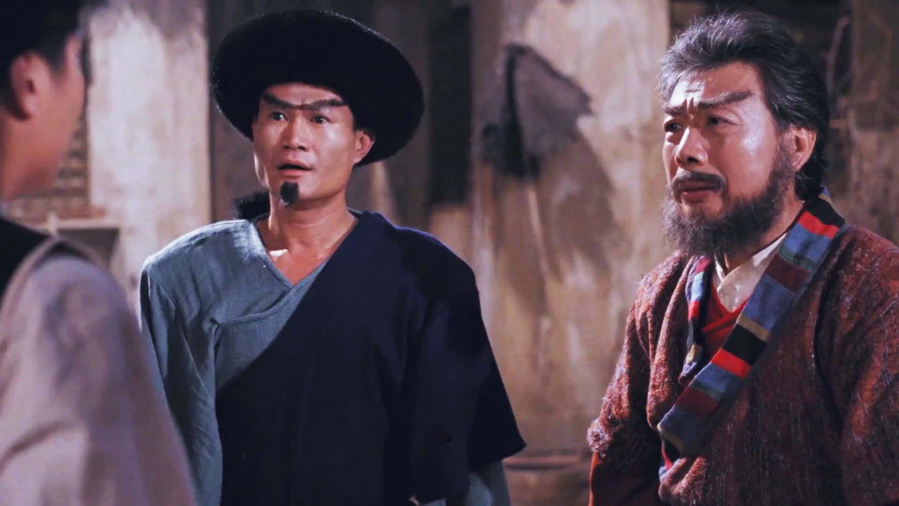 The Tantana backdrop