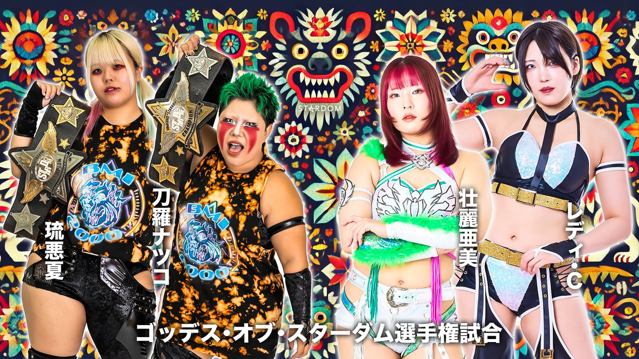 Stardom in Korakuen 2025 Oct. backdrop