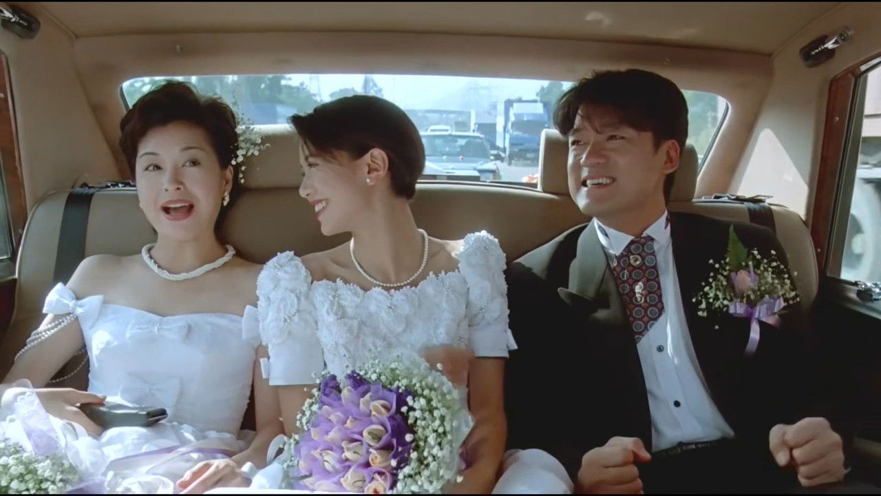 Just Married backdrop