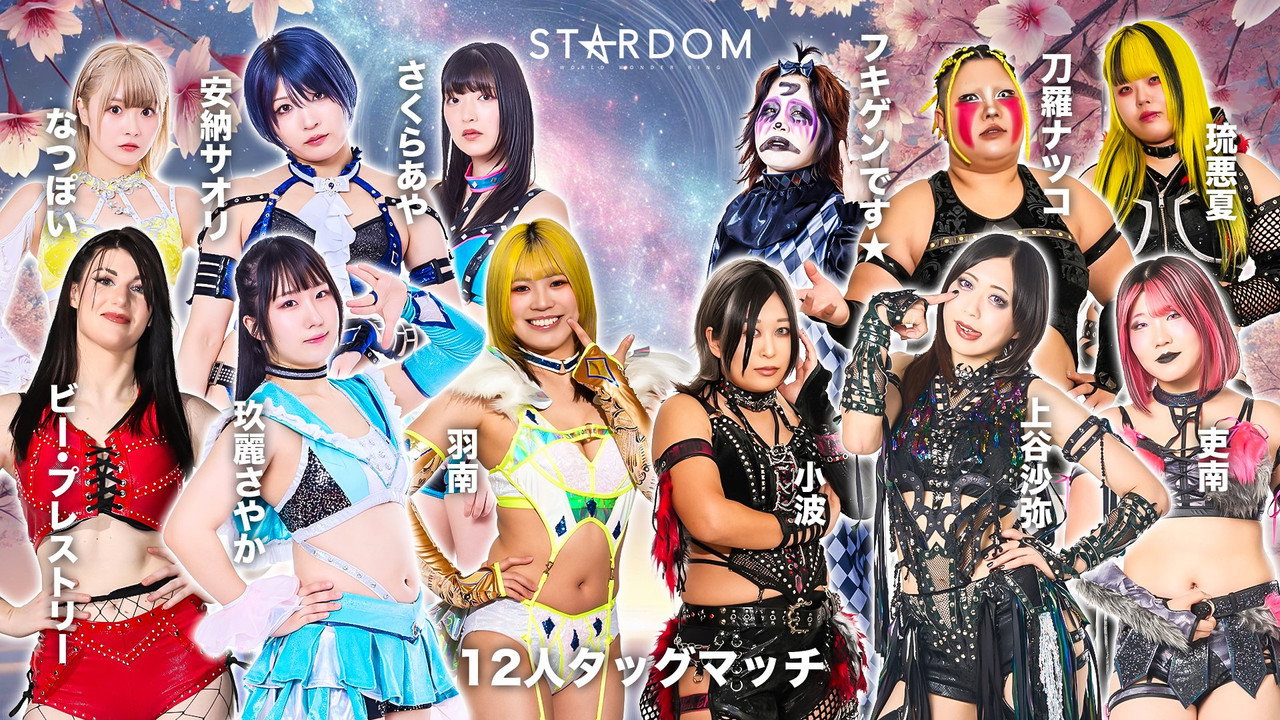 Stardom in Sendai 2026 Mar. backdrop
