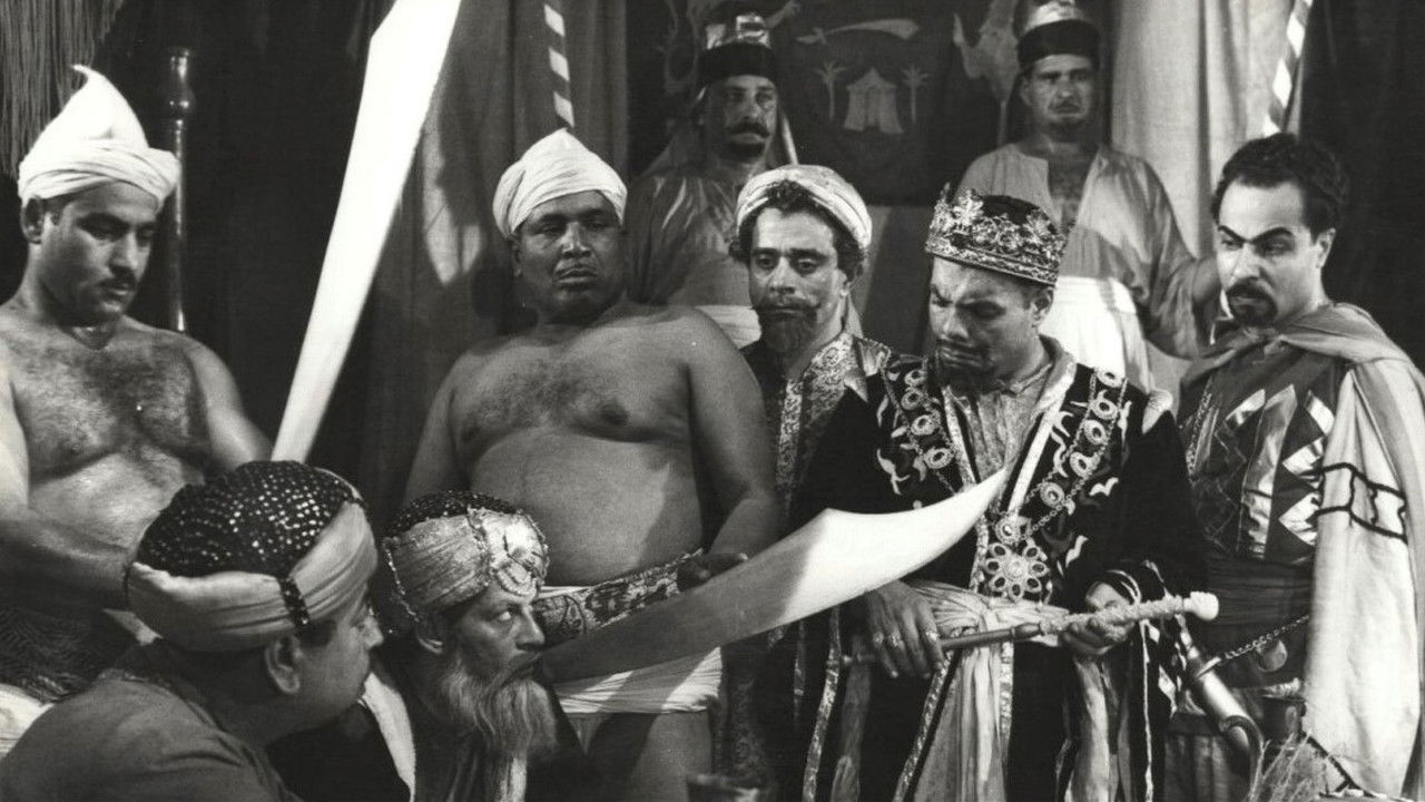 The Devil of the Desert backdrop