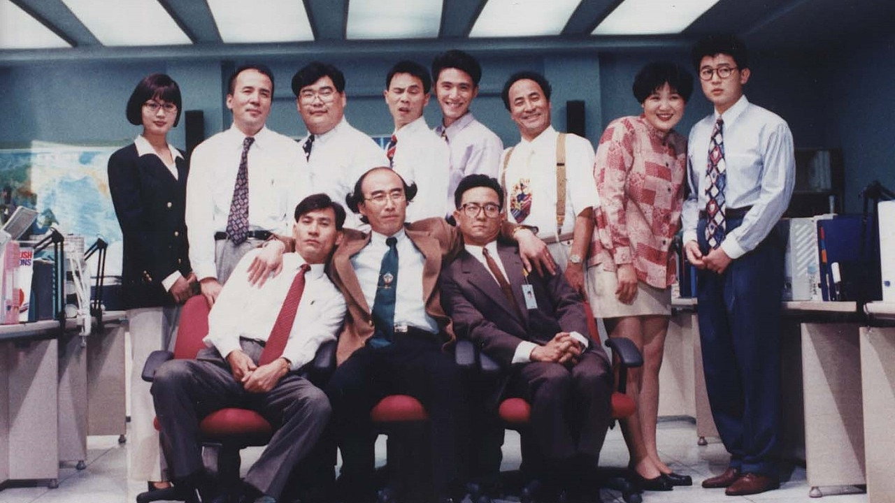 Bitter and Sweet backdrop