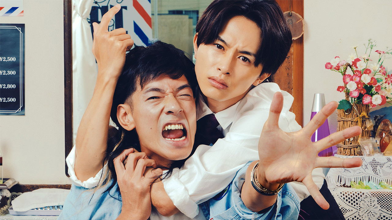 We Are Bad Barbers backdrop