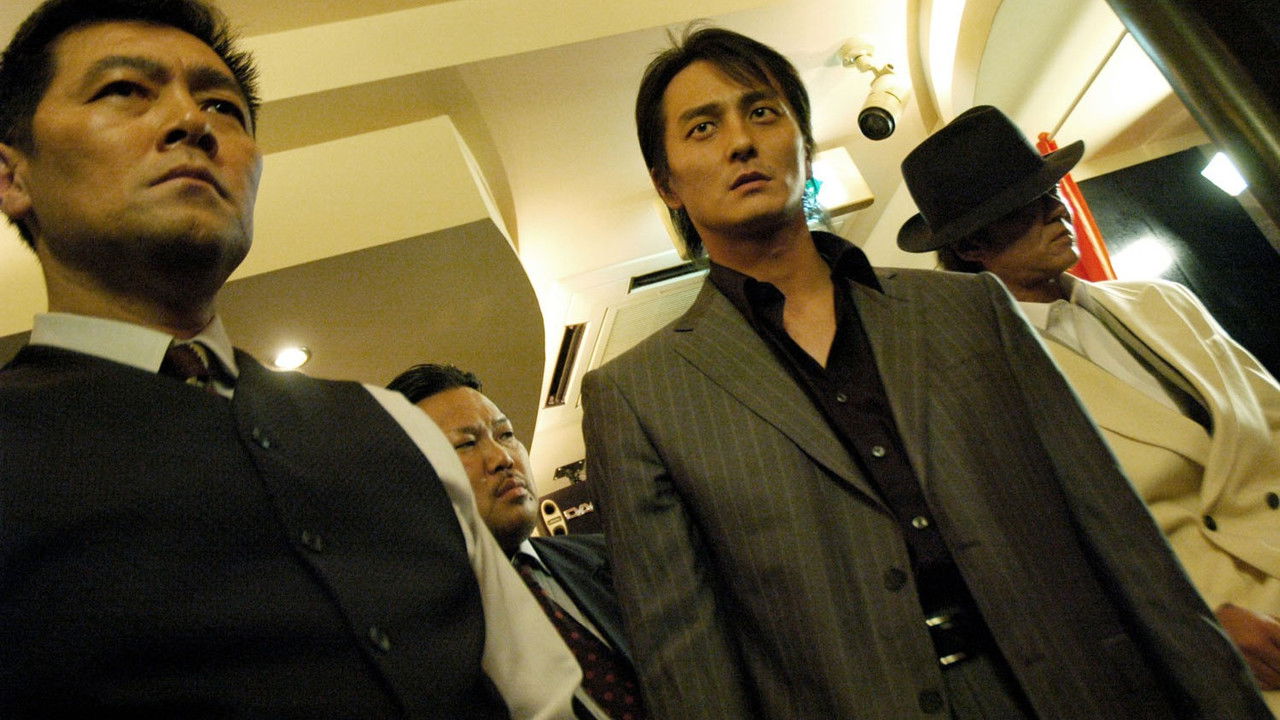 Shinigami no Yaiba backdrop