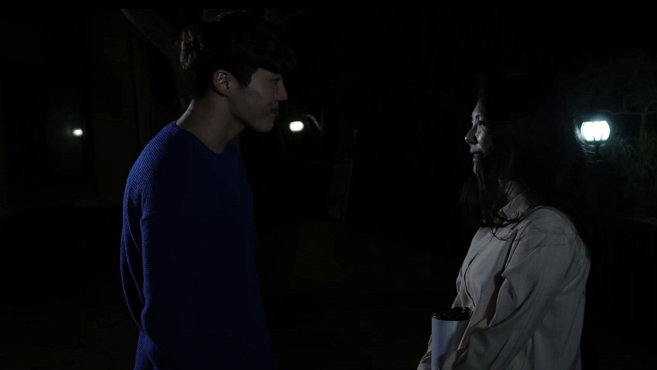 달콤,살벌한 관음 backdrop