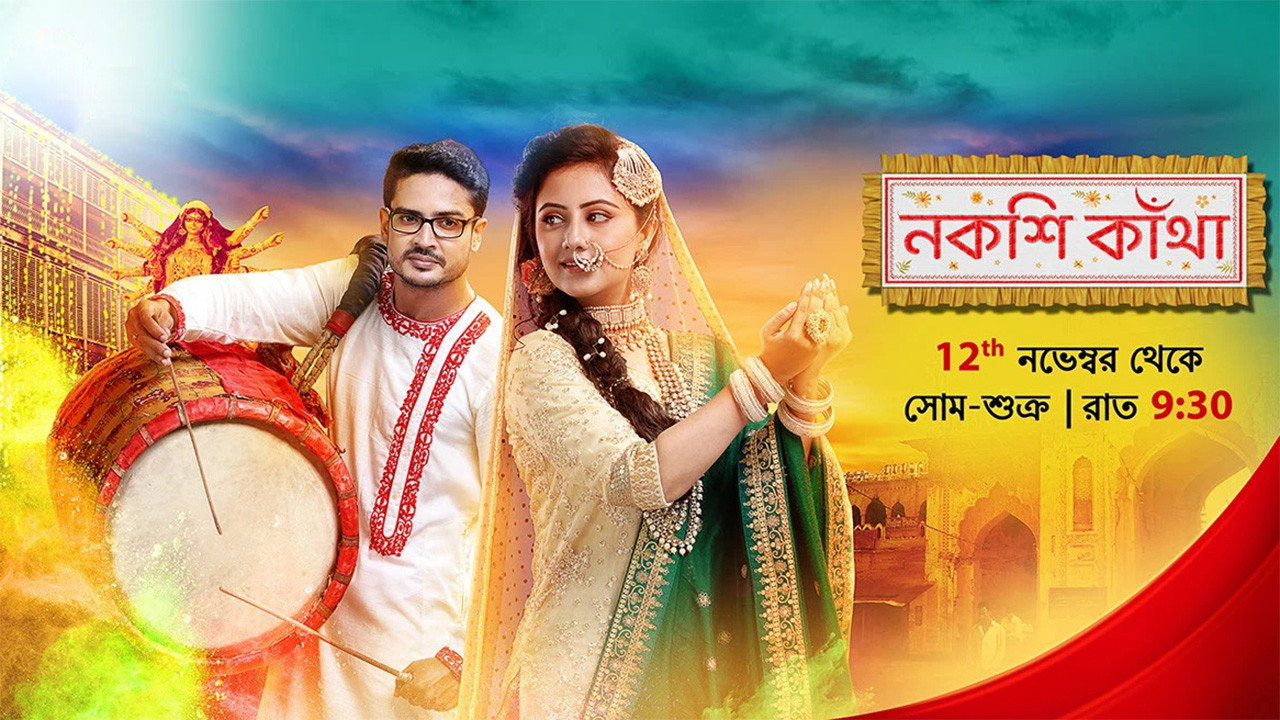 Nokshi Kantha backdrop