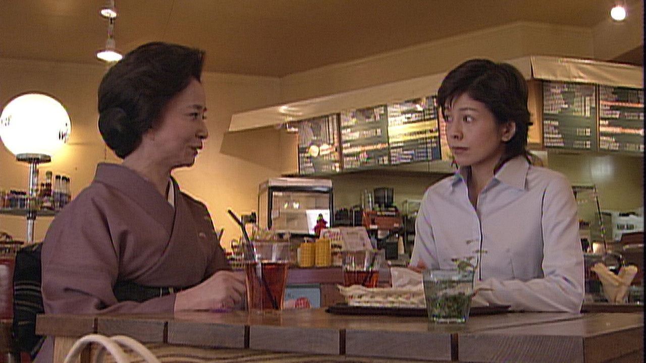 新・細うで繁盛記 backdrop