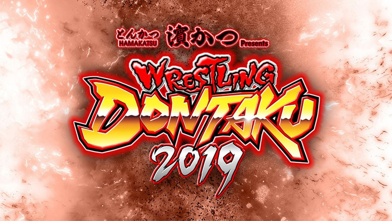 NJPW Wrestling Dontaku 2019 - Day 2 backdrop