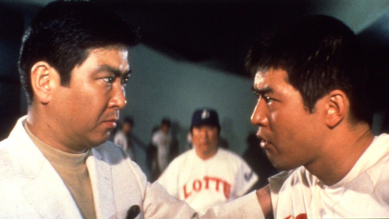 Spartan Education backdrop