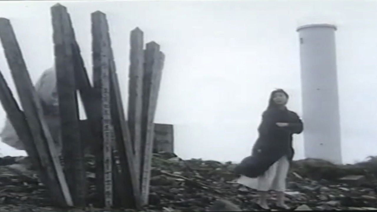 Molester Train: Mischievous Wives backdrop