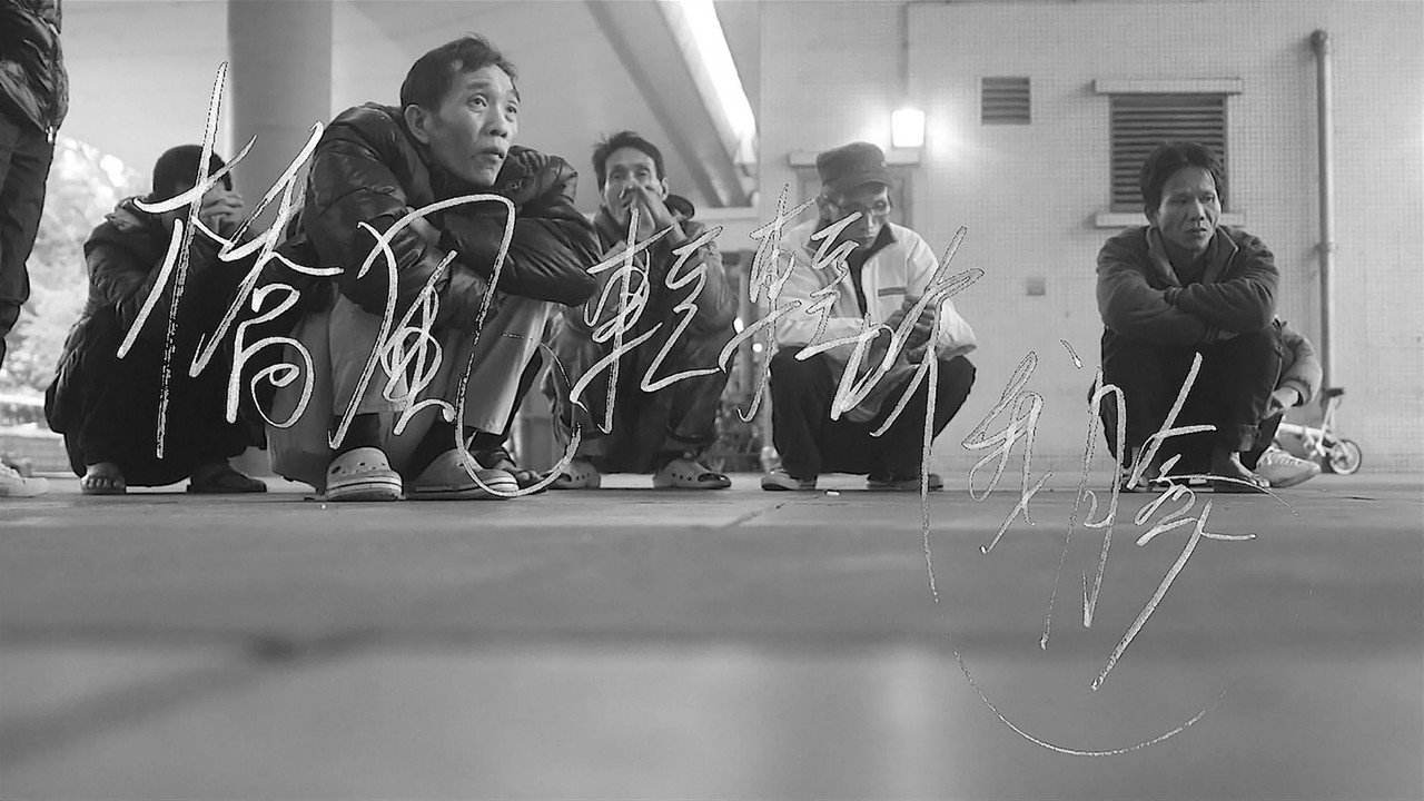 Gone with Wind backdrop