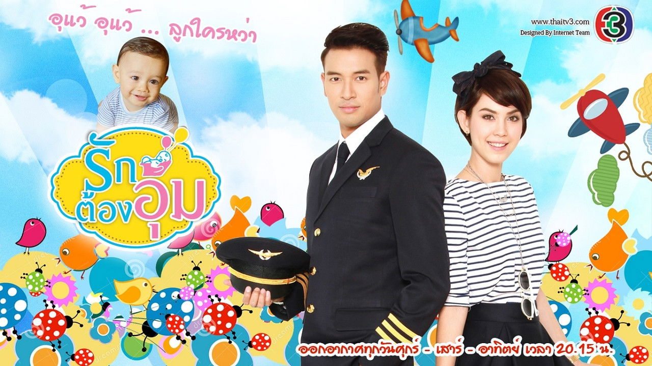 Embraced with Love backdrop