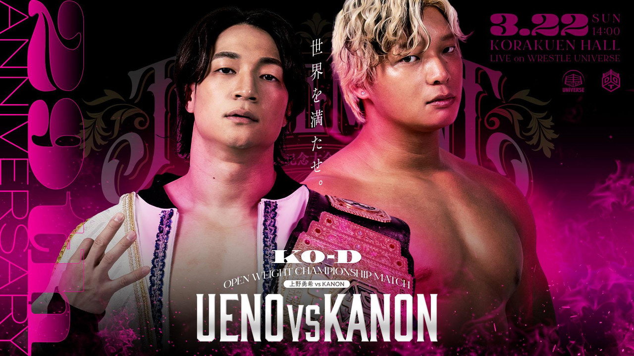 DDT Judgement 2026 ~29th Anniversary Celebration 5-Hour Special~ backdrop