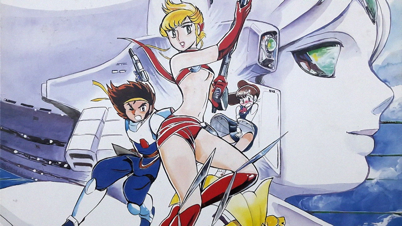 Maps: Legendary Space Wanderer backdrop