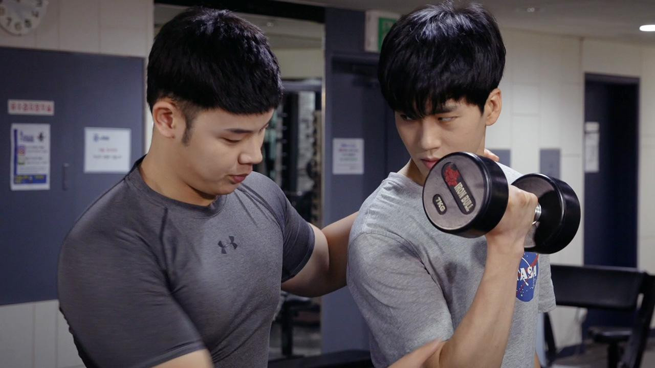 My Personal Trainer backdrop