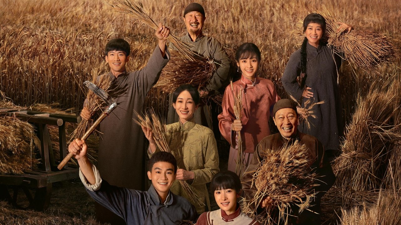 This Thriving Land backdrop