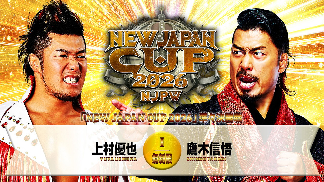 NJPW New Japan Cup 2026 - Day 9 backdrop