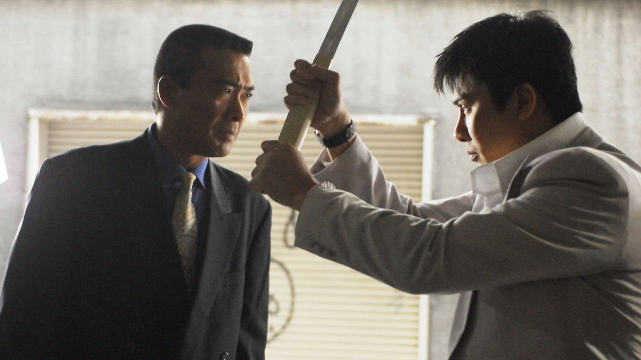 Challenge to Ambition: Chapter 1 backdrop