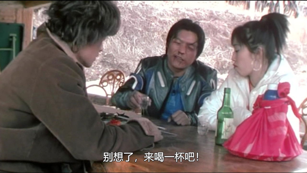 Geochilmaru backdrop