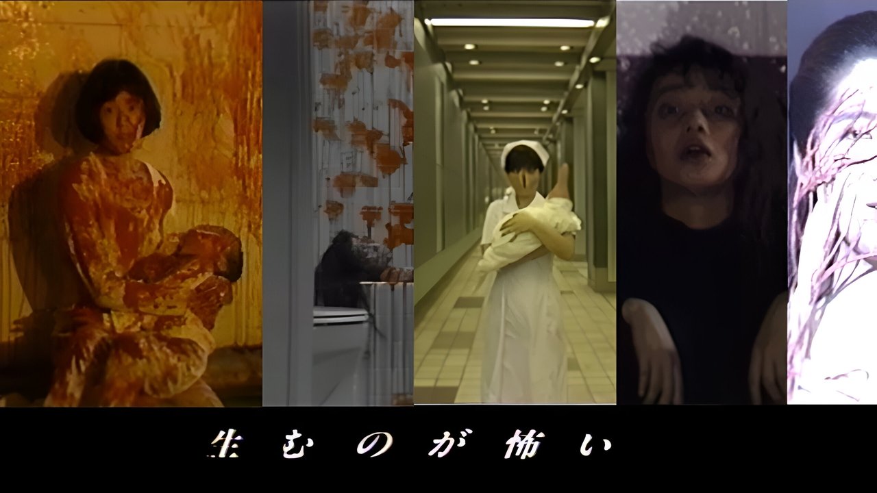 I'm Afraid to Give Birth backdrop