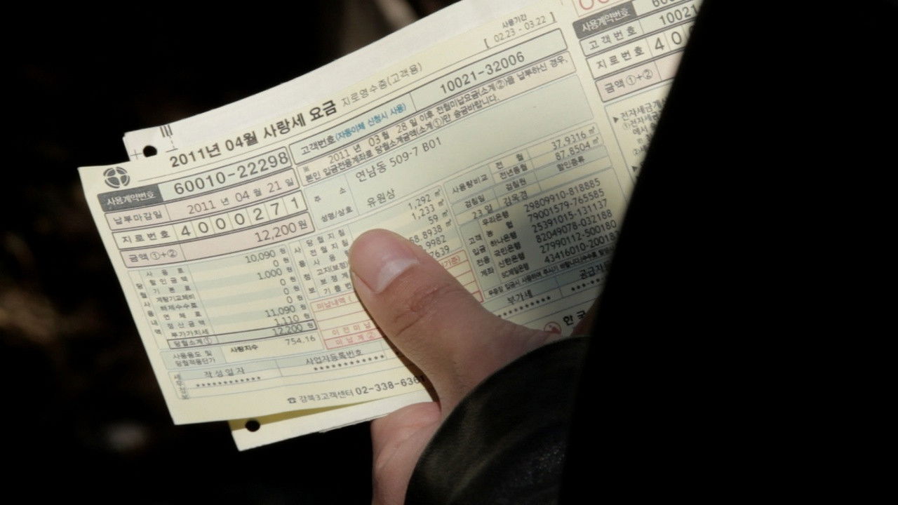 LOVE FEE for last month backdrop